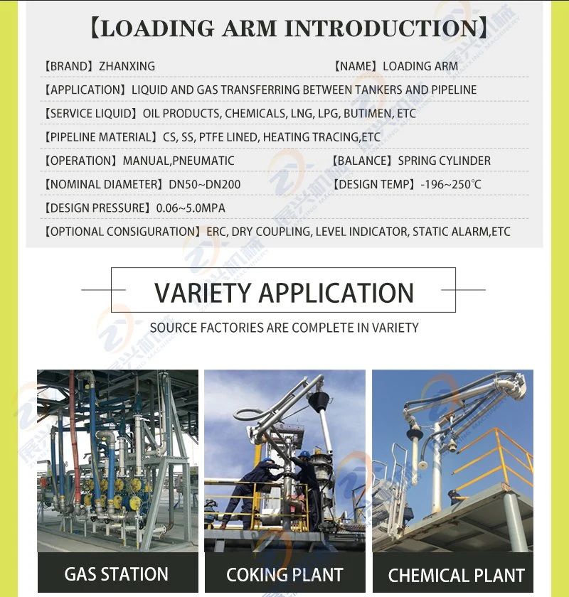 Bottom Loading Arm for Diesel Bottom Loading Unloading